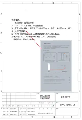 Midea美的 CWG-DA05管线机Hidrink喝水管理+多段控温（带制冷）+定量取水-JGXT-0-L-苍瑚蓝-COLMO-智能产品-无水龙头科慕